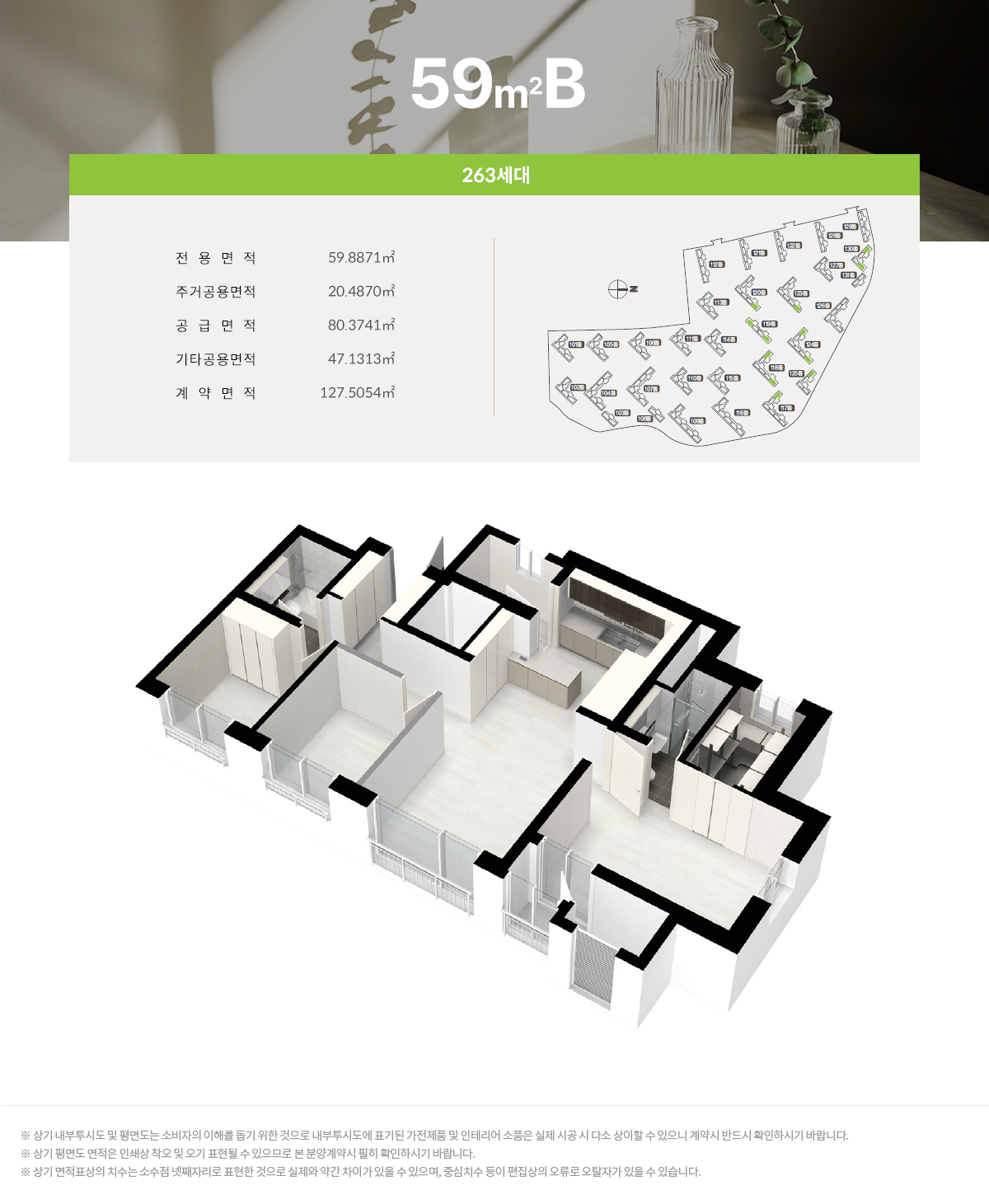 59b.png