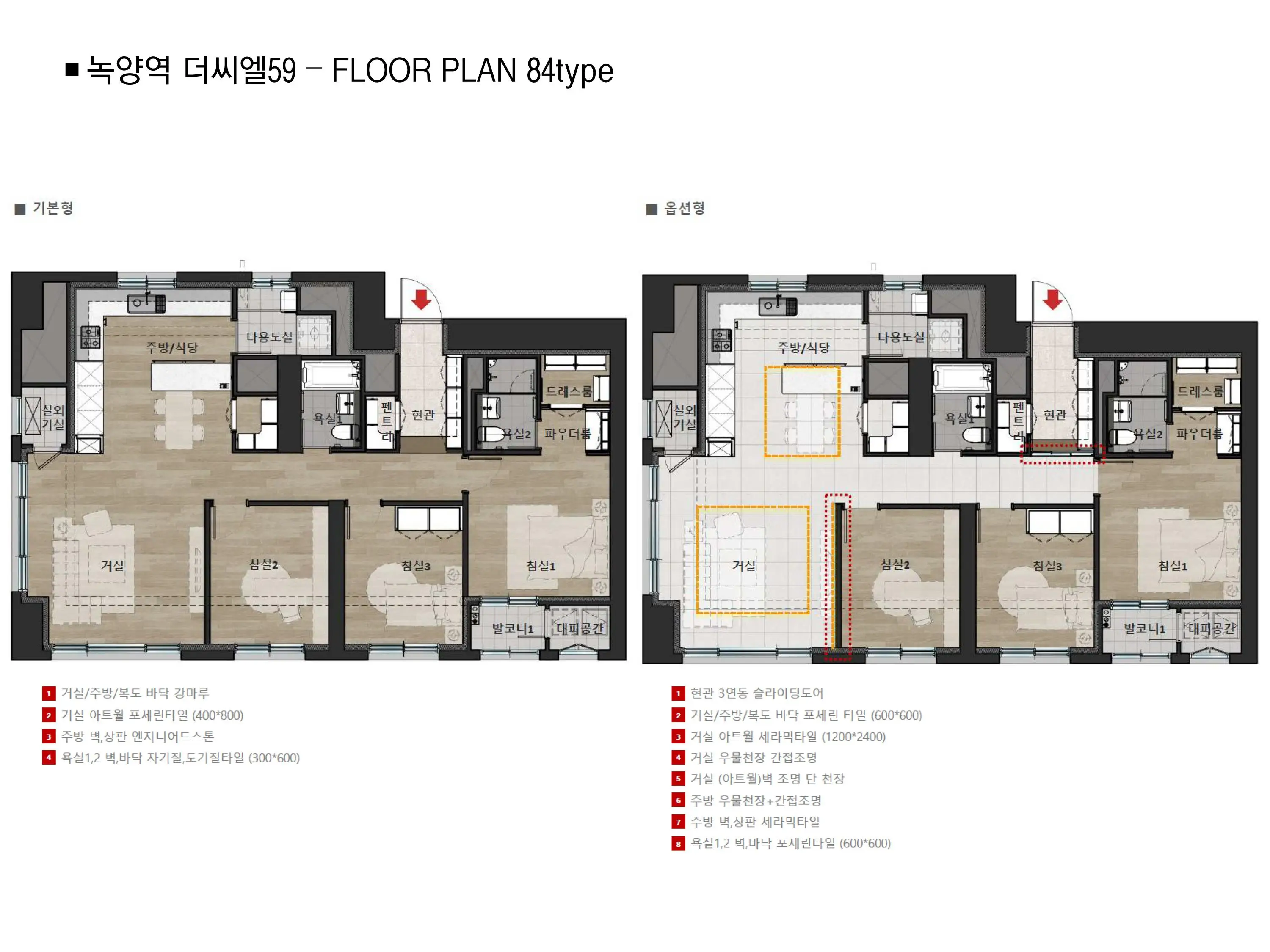 84_Floor_Plan